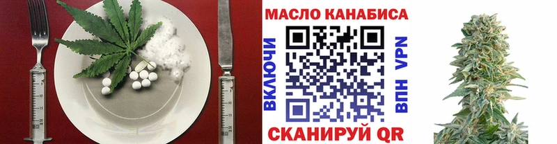 Печенье с ТГК конопля  как найти   Цимлянск 