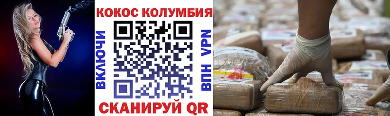 КОКАИН Боливия  Цимлянск 