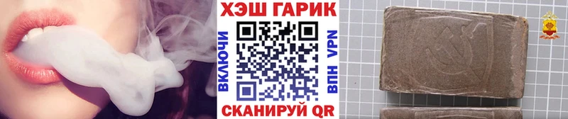 Гашиш хэш Цимлянск