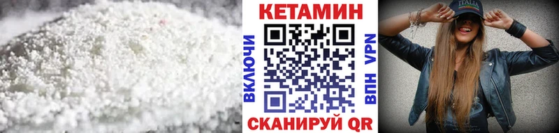где продают наркотики  ссылка на мегу ТОР  КЕТАМИН ketamine  Цимлянск 