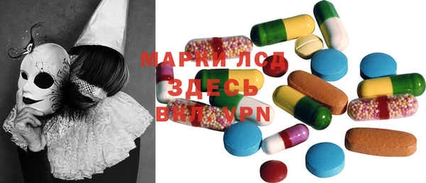 мефедрон VHQ Алексеевка