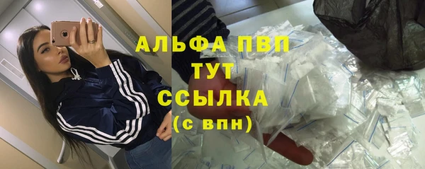 бутик Арсеньев