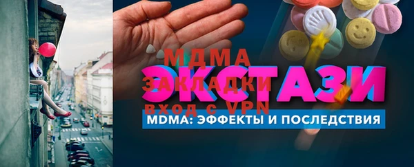 MESCALINE Алзамай