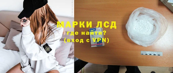 соль ск Аркадак