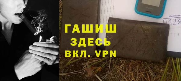 Альфа ПВП Армянск