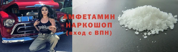 Альфа ПВП Армянск