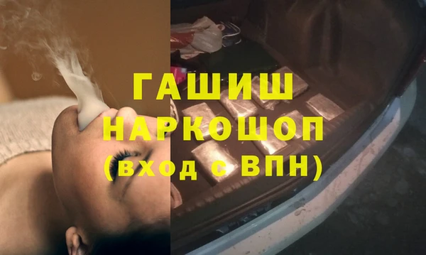 герыч Алексин