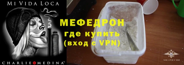мефедрон VHQ Алексеевка