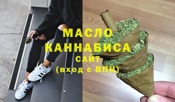 бутик Арсеньев