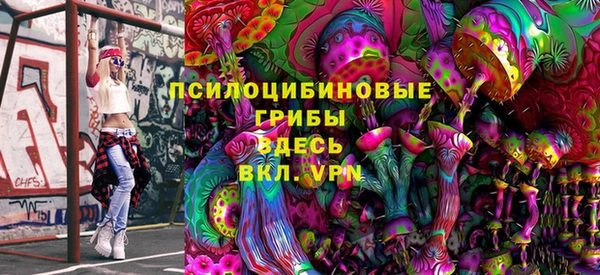 мефедрон VHQ Алексеевка