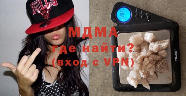 MESCALINE Алзамай