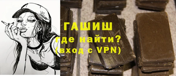 мефедрон VHQ Алексеевка
