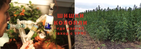 мефедрон VHQ Алексеевка
