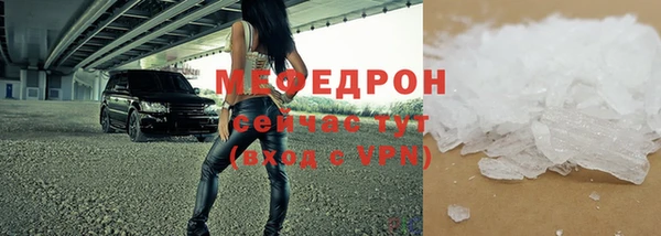 соль ск Аркадак