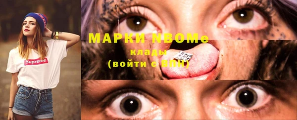 мефедрон VHQ Алексеевка