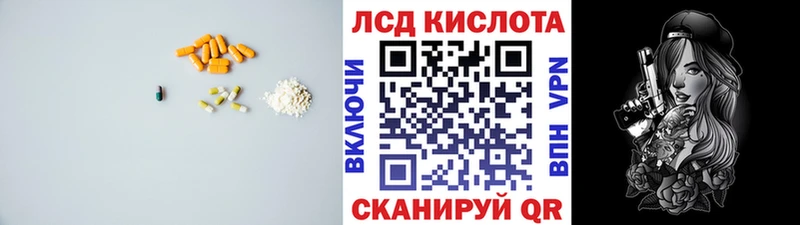 дарнет шоп Цимлянск Лсд 25 экстази ecstasy