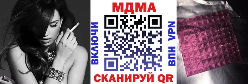 МДМА молли  Цимлянск 