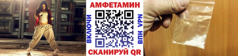 Метамфетамин Methamphetamine Цимлянск