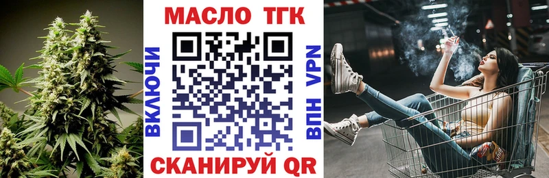 MEGA   Цимлянск  ТГК концентрат  дарнет шоп 